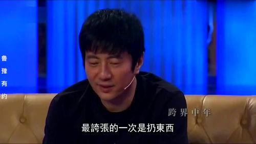 刘芸爆料视频最新消息,揭秘娱乐圈惊人内幕！